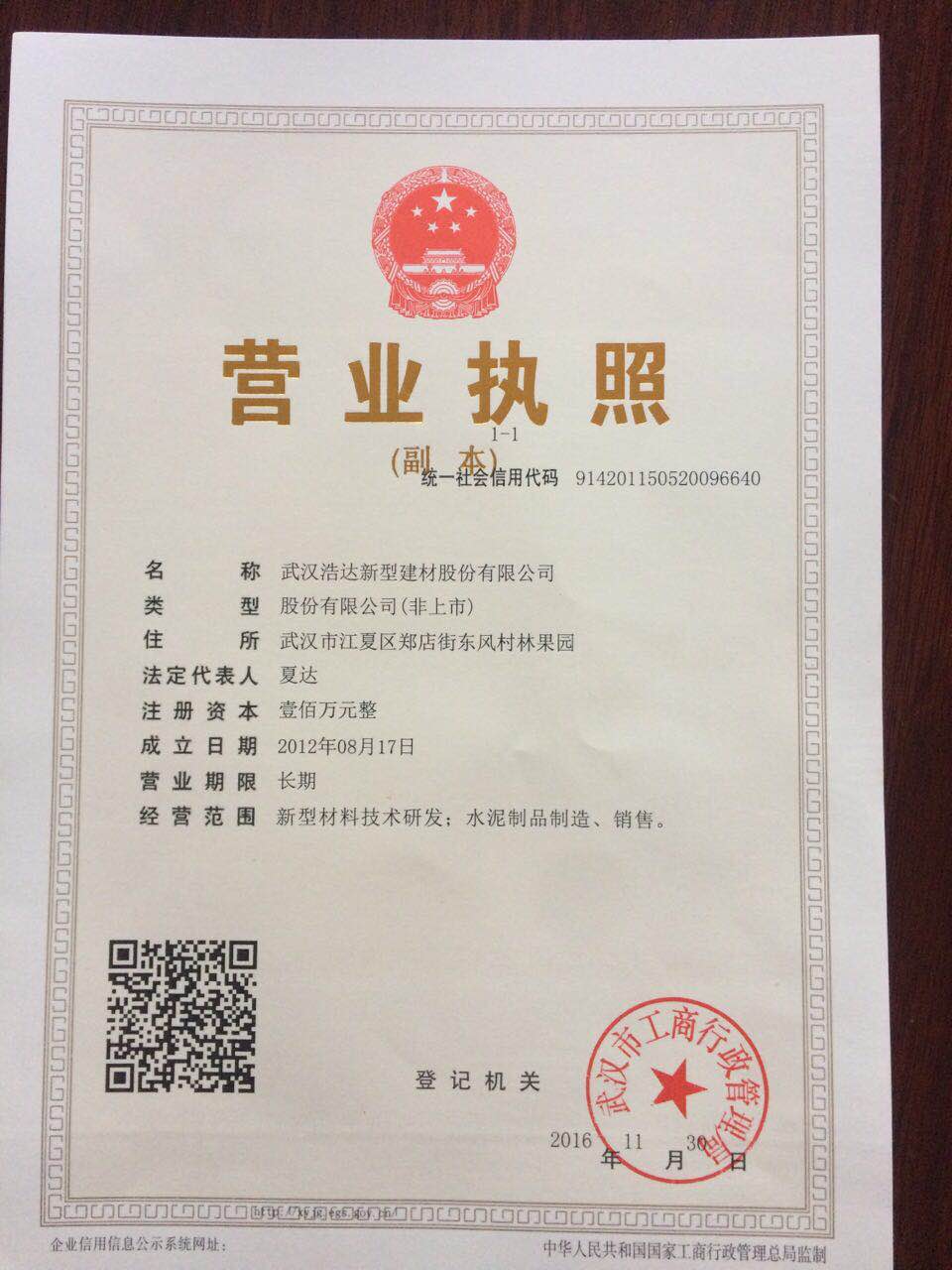 100703943.jpg 100703943.jpg